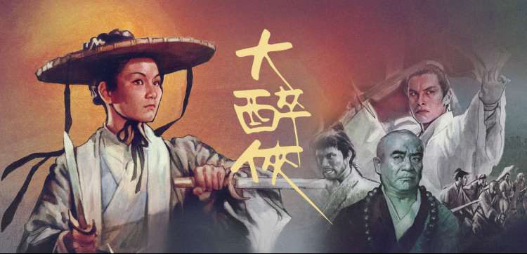 性感的继母题材影视专题横幅