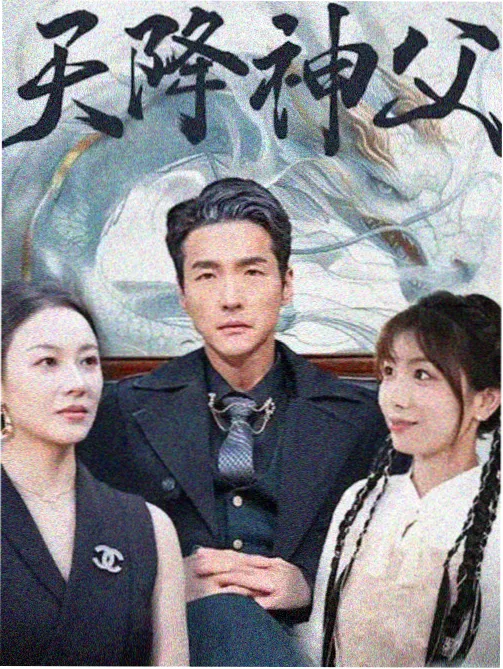 性感的继母题材剧集《晚照之屋》剧照