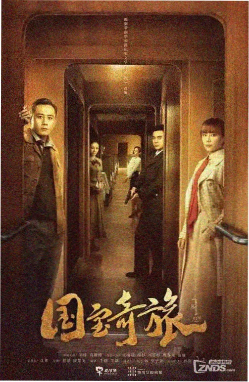 年代家族剧《旧屋春深》剧照