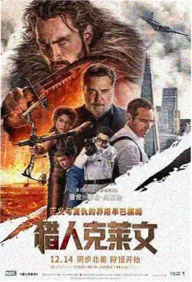 文艺电影《雨落梧桐》黑白剧照