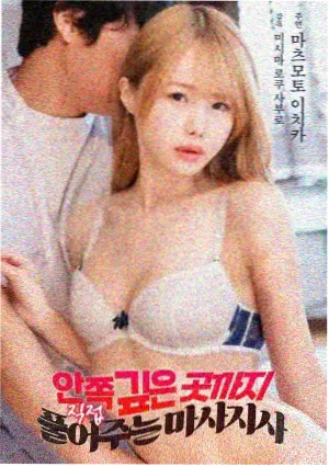 公路电影《长夜将尽》剧照