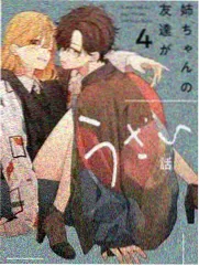 家庭关系观察综艺《屋檐之下》海报