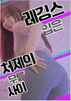 女性成长剧《她的第二个名字》剧照